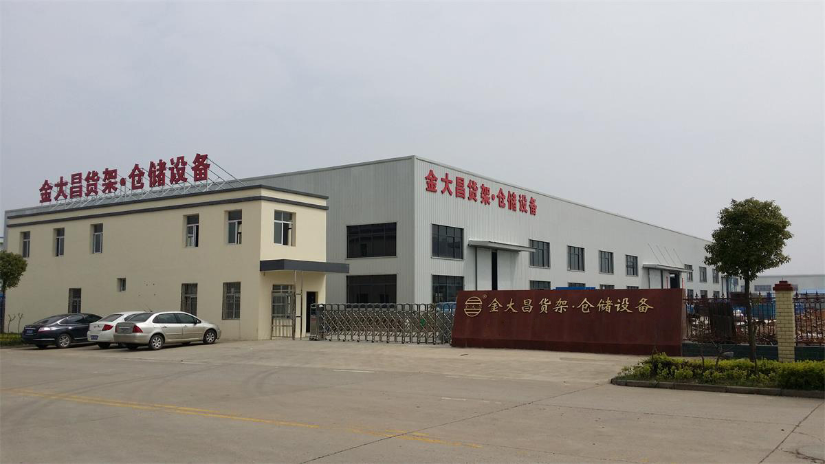 武汉货架厂工厂